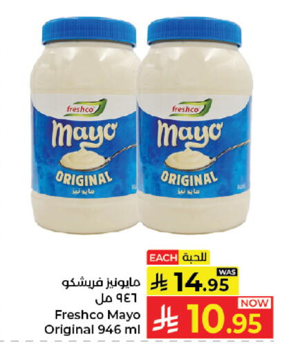 available at Kabayan Hypermarket in KSA, Saudi Arabia, Saudi - Jeddah