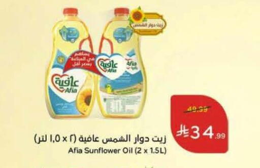 available at Hyper Panda in KSA, Saudi Arabia, Saudi - Al Khobar