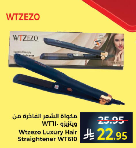 available at Kabayan Hypermarket in KSA, Saudi Arabia, Saudi - Jeddah