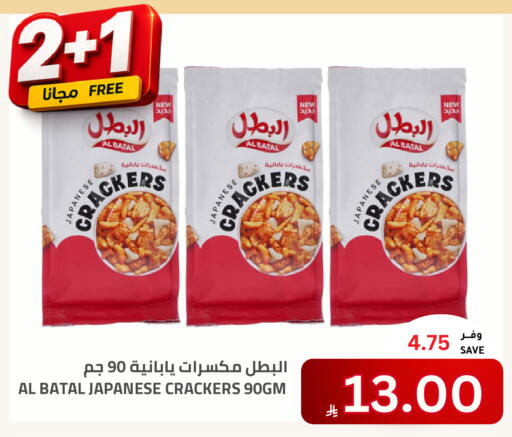 available at Astra Markets in KSA, Saudi Arabia, Saudi - Tabuk