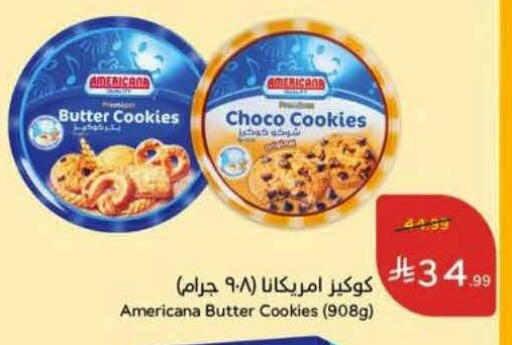 available at Hyper Panda in KSA, Saudi Arabia, Saudi - Al Khobar