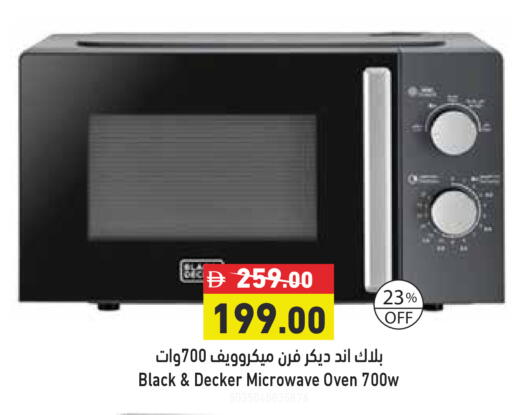 available at أسواق رامز in الإمارات العربية المتحدة , الامارات - أبو ظبي