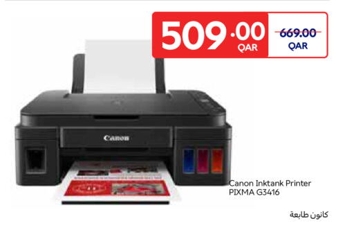 available at Carrefour in Qatar - Al Wakra