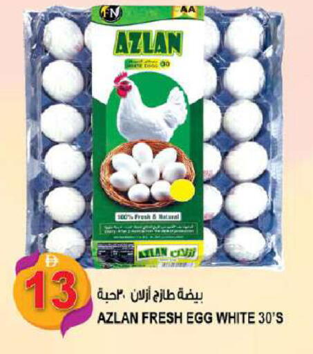 available at Hashim Hypermarket in UAE - Sharjah / Ajman