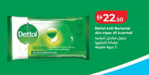 available at Lulu Hypermarket in UAE - Abu Dhabi