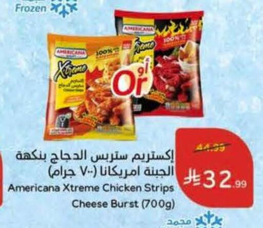 available at Hyper Panda in KSA, Saudi Arabia, Saudi - Al Khobar