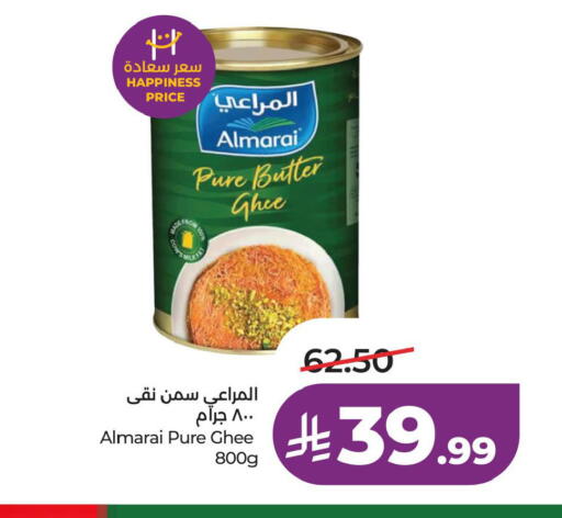 available at LULU Hypermarket in KSA, Saudi Arabia, Saudi - Al Khobar