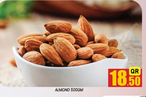available at شوب اند سمايل هايبرماركت in قطر - الشحانية