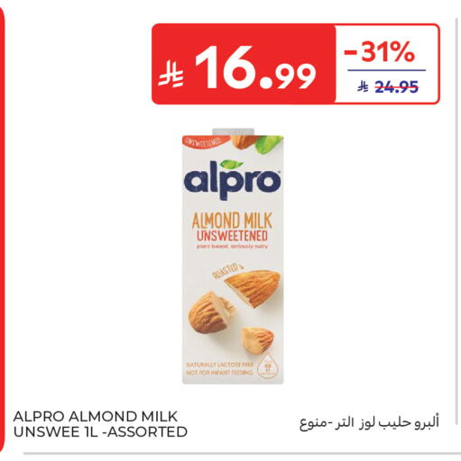 available at Carrefour in KSA, Saudi Arabia, Saudi - Al Khobar