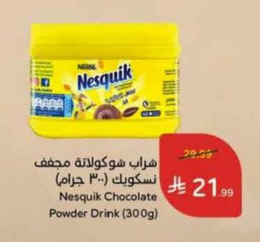available at Hyper Panda in KSA, Saudi Arabia, Saudi - Al Khobar