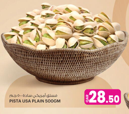 available at أنصار جاليري in قطر - الشمال