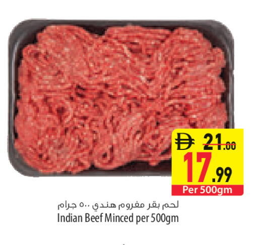 available at Safeer Market in UAE - Ras al Khaimah