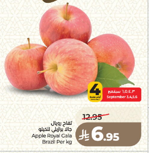 Apple from Brazil available at LULU Hypermarket in KSA, Saudi Arabia, Saudi - Medina