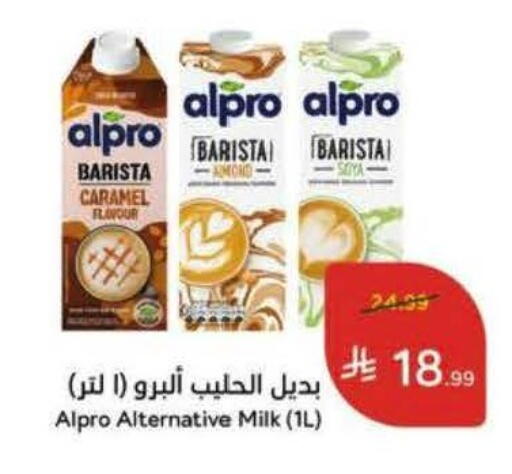 available at Hyper Panda in KSA, Saudi Arabia, Saudi - Al Khobar