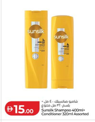 available at Lulu Hypermarket in UAE - Abu Dhabi