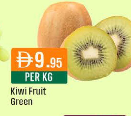 Kiwi available at West Zone Supermarket in UAE - Dubai