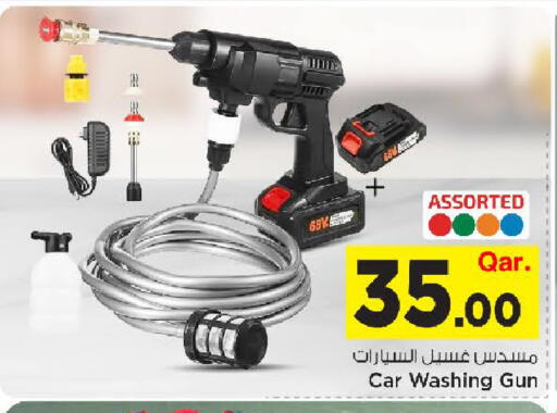 available at Mark & Save  in Qatar - Al Rayyan