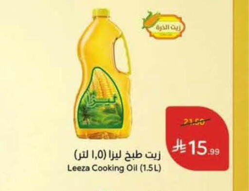 available at Hyper Panda in KSA, Saudi Arabia, Saudi - Al Khobar