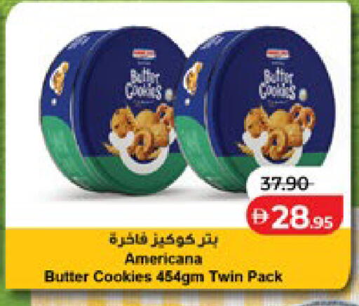 available at Lulu Hypermarket in UAE - Abu Dhabi