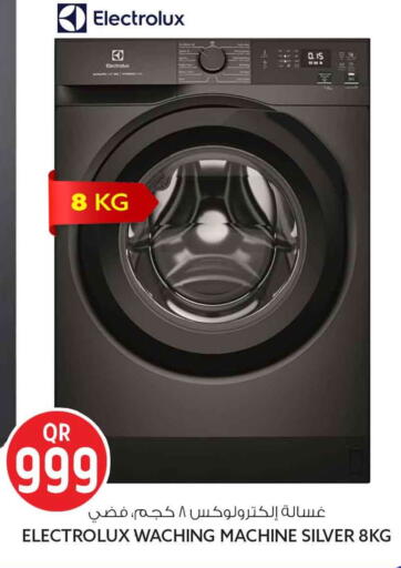 available at سفاري هايبر ماركت in قطر - الدوحة