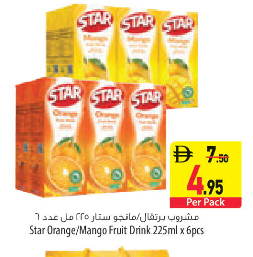 Orange Mango available at السفير ماركت in الإمارات العربية المتحدة , الامارات - رَأْس ٱلْخَيْمَة