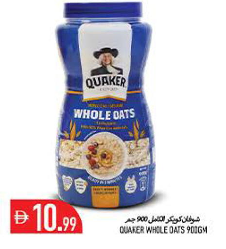 available at Rawabi Market Ajman in UAE - Sharjah / Ajman