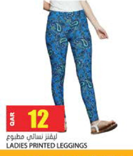 available at Grand Hypermarket in Qatar - Al-Shahaniya