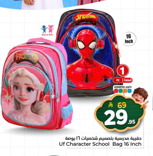 available at نستو in مملكة العربية السعودية, السعودية, سعودية - الخبر‎