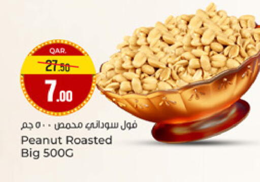 available at Paris Hypermarket in Qatar - Doha