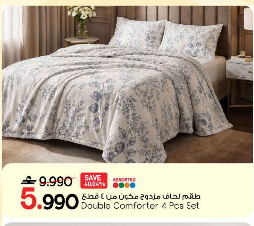 available at مارك & سايف in عُمان - مسقط‎