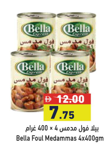 available at أسواق رامز in الإمارات العربية المتحدة , الامارات - أبو ظبي