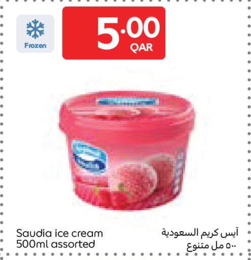 available at Carrefour in Qatar - Al Wakra