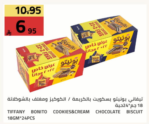 available at Astra Markets in KSA, Saudi Arabia, Saudi - Tabuk