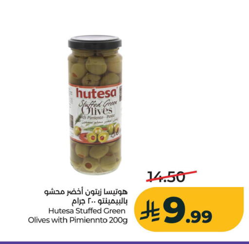 available at LULU Hypermarket in KSA, Saudi Arabia, Saudi - Al Khobar