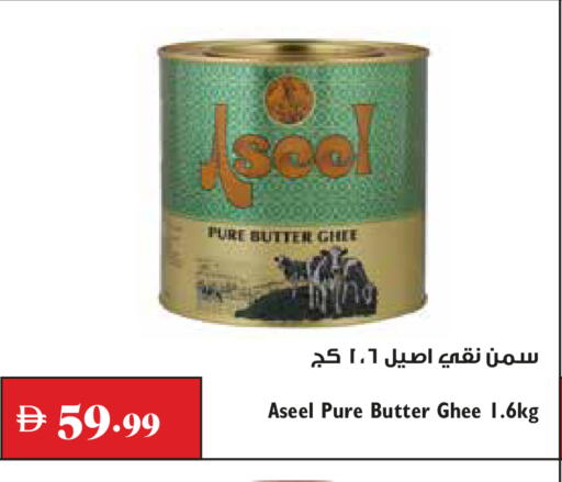 available at تروليز سوبرماركت in الإمارات العربية المتحدة , الامارات - دبي
