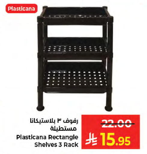 available at Kabayan Hypermarket in KSA, Saudi Arabia, Saudi - Jeddah