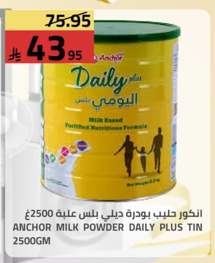 available at Astra Markets in KSA, Saudi Arabia, Saudi - Tabuk
