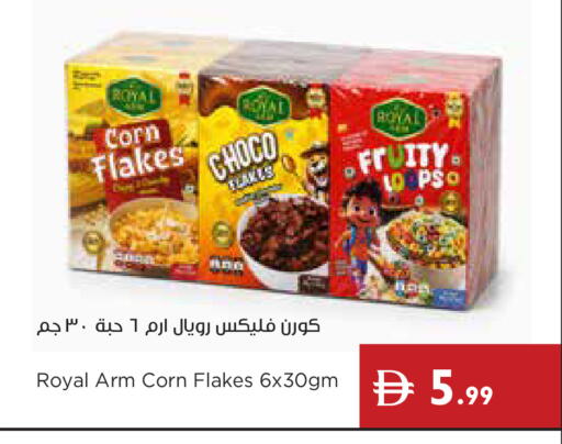 available at Istanbul Supermarket in UAE - Ras al Khaimah