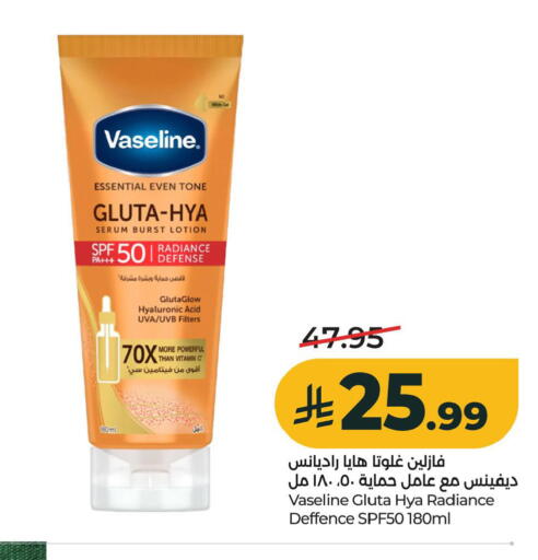 available at LULU Hypermarket in KSA, Saudi Arabia, Saudi - Al Khobar