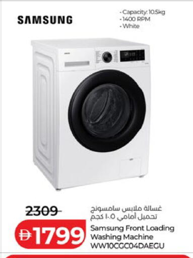 available at Lulu Hypermarket in UAE - Abu Dhabi