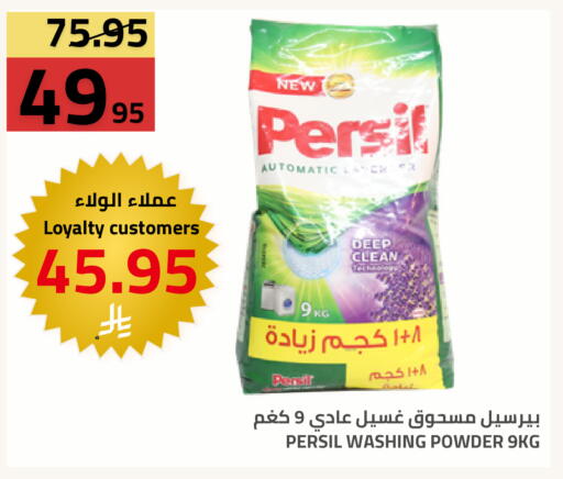 available at Astra Markets in KSA, Saudi Arabia, Saudi - Tabuk