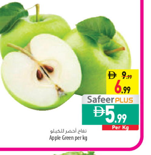 Apple available at Safeer Market in UAE - Sharjah / Ajman