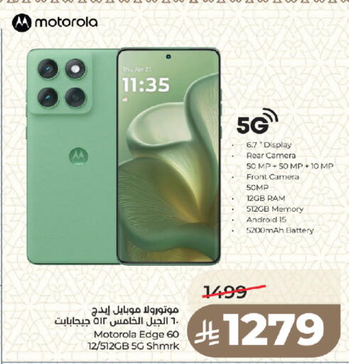 available at LULU Hypermarket in KSA, Saudi Arabia, Saudi - Medina