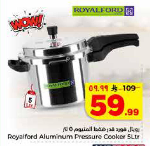 available at Hyper Al Wafa in KSA, Saudi Arabia, Saudi - Al-Kharj