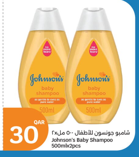 available at سيتي هايبرماركت in قطر - الخور