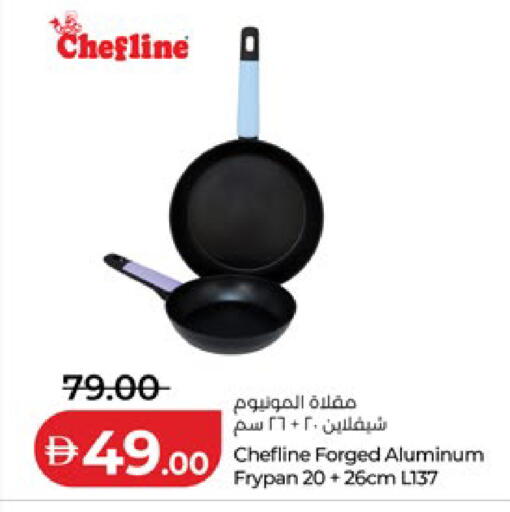 available at Lulu Hypermarket in UAE - Abu Dhabi