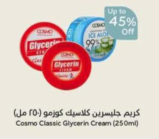 available at Hyper Panda in KSA, Saudi Arabia, Saudi - Al Khobar