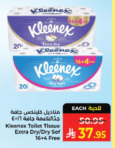 available at Kabayan Hypermarket in KSA, Saudi Arabia, Saudi - Jeddah