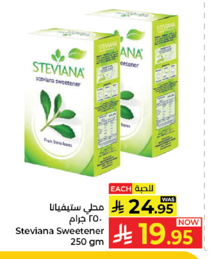 available at Kabayan Hypermarket in KSA, Saudi Arabia, Saudi - Jeddah
