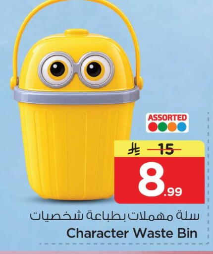 available at Nesto in KSA, Saudi Arabia, Saudi - Al Khobar